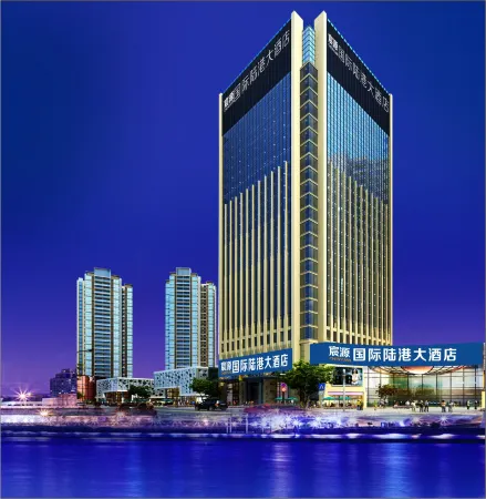 Huaihua Chenyuan International Inland Port Grand Hotel Отели в г. Хуайхуа