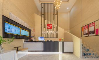 Shell Hotel (Haikou hospital Hainan University store)