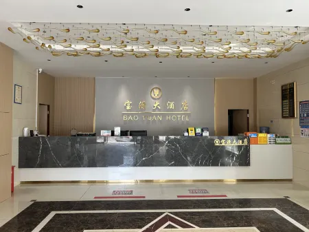 Baoyuan Hotel Отели рядом со станцией Xingguo Railway Station