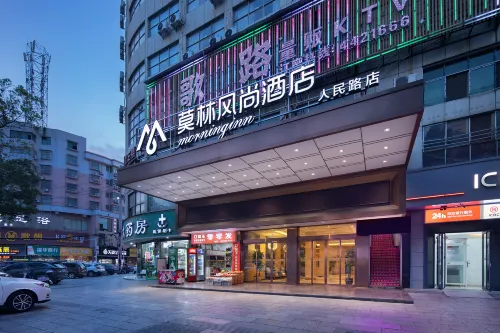 Morning Inn Hotel (Lianyuan Furong Square) - Park Yeri