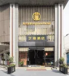 Yiman Hotel Hotel in zona Jiangsu Suzhou Experimental Middle School Gymnasium