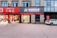 Xiyue Wisdom Apartment Hotel in zona CPC Cihuidun Committee Party School