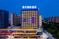 蚌埠橙子國際飯店（銀泰奧林廣場店） 蚌埠市博物館新館附近的飯店