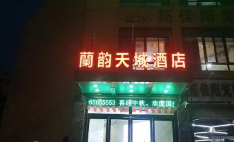 Lanyun Tiancheng Hotel ((Dazhaoshan National Forest Park International E-commerce Industrial Park))