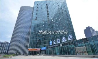 Hanting Hotel (Qingdao Haier Road International Convention and Exhibition Center)