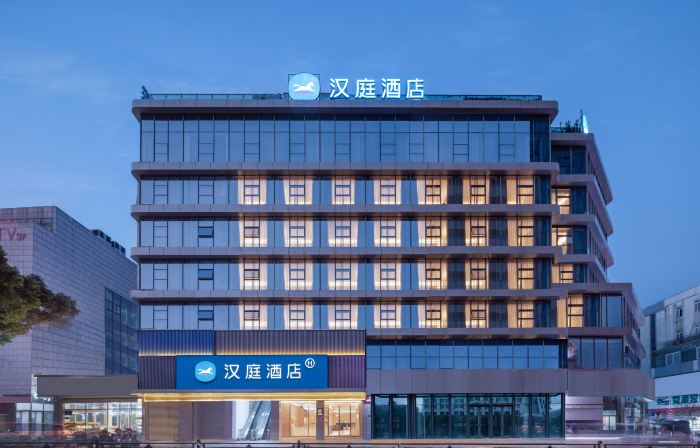 HanTing Hotel (Yangzhong Pedestrian Street)