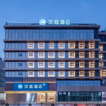 HanTing Hotel (Yangzhong Pedestrian Street)