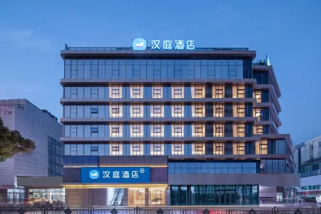 HanTing Hotel (Yangzhong Buxingjie)