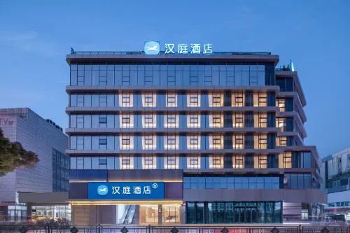 HanTing Hotel (Yangzhong Buxingjie)