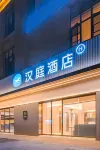 HanTing Hotel (Hangzhou Xiaoshan Airport Yongsheng Road Subway Station) Hotels in Hangzhou