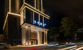 JI Hotel (Huizhou Shuidong Street Binjiang Branch)