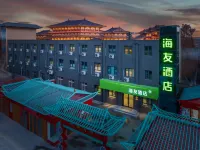 Hi Inn (Luoyang Yingtianmen Scenic Area) - ห้องครัว