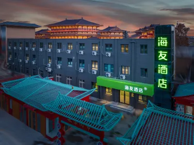 Hi Inn Hotel (Luoyang Yingtianmen Scenic Area) Các khách sạn ở Lạc Dương