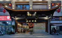 Taoshe Holiday Homestay (Jingdezhen Taoxichuan Branch)