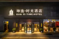 Kun Yi Time Hotel