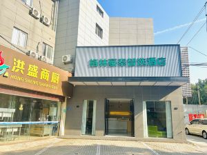 格林豪泰智選酒店（福州火車北站南廣場店）