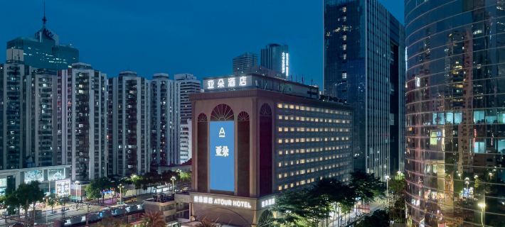 Atour Hotel Shenzhen Luohu Mixc Hoteles en Shenzhen