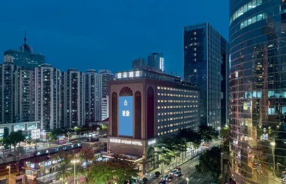 深圳羅湖口岸萬象城亞朵酒店