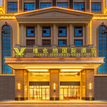 Vienna International Hotel (Yulin yinfeng international Chinese medicine gang store)