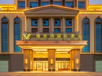 Vienna International Hotel (Yulin Shengshiming Branch) Hotels in Yulin