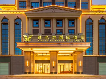 Vienna International Hotel (Yulin Shengshiming Branch)