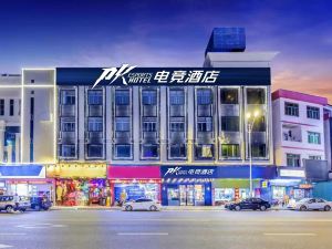 PK E-Sports Hotel (Dongguan Dalang Songshan Lake Branch)