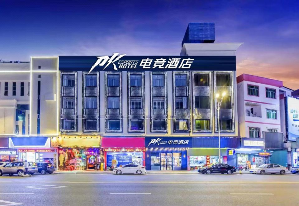 PK E-Sports Hotel (Dongguan Dalang Songshan Lake Branch) - Housity