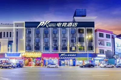 PK E-Sports Hotel (Dongguan Dalang Songshan Lake Branch)