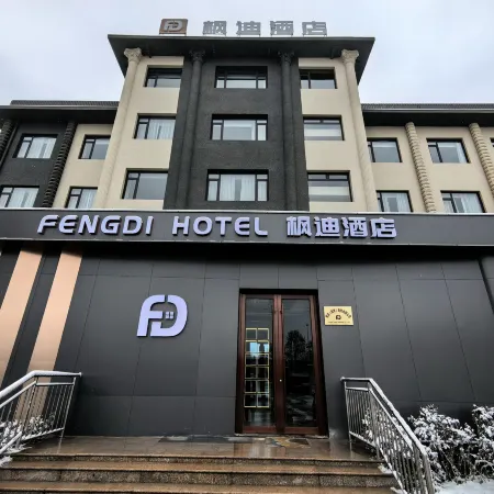 Fengdi Hotel