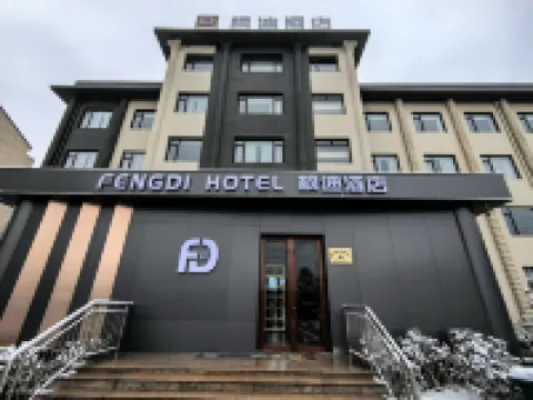 Fengdi Hotel Hotel berhampiran Fuwang Mahogany Museum