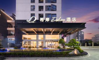 Xi'an Deluxe Hotel (Yunfu Xinxing Branch)