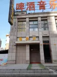 Zunhuang Hotel