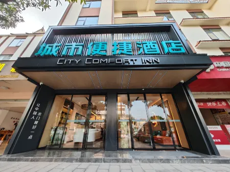 City Comfort Inn Hotel (Dehong Mangshi Square)