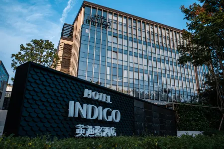 Indigo Hangzhou Uptown, an IHG Hotel