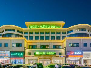 Metropoio Hotel (Hecheng Store, Pingling Middle Road, Liyang)