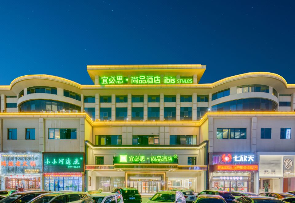 宜必思尚品酒店（溧阳上河城店）外景图
