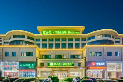 宜必思尚品飯店（溧陽上河城店） 龍悅水果批發附近的飯店