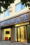 Binchuan Huaruiyuan Hotel
