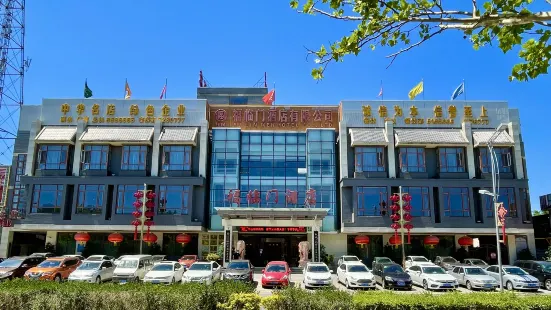 Shanhaiguan Fulinmen Hotel