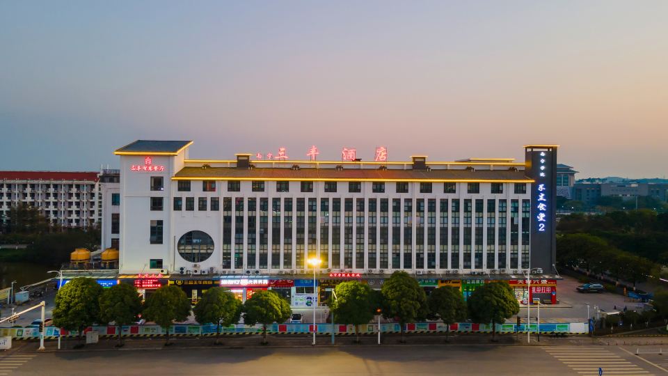Sanfeng Hotel