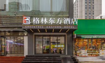Green Oriental Hotel (Lanzhou Center Branch)
