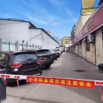 IU Hotel (Yangquan Xinjian Street overpass) - 2 estrellas