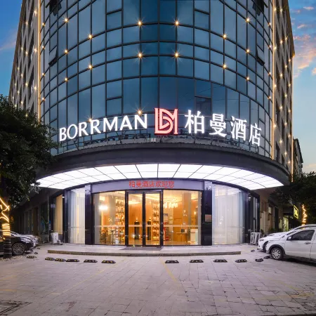 Borrman Hotel (Beihai Hepu High-Speed Railway Station)