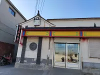 Xianju Homestay