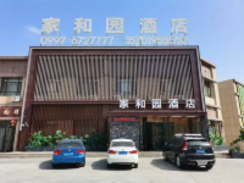Avati Family and Garden Hotel Hotels in Awat