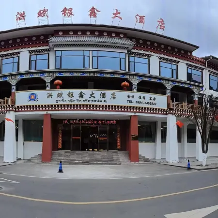 Hongbin Yinxin Hotel