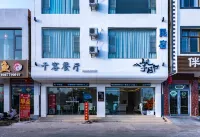 Fuxian Lake Mountain Fengyuyue Homestay