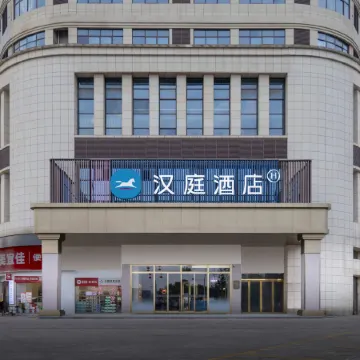 HanTing Hotel (Ganzhou Xingguo Sports Park)