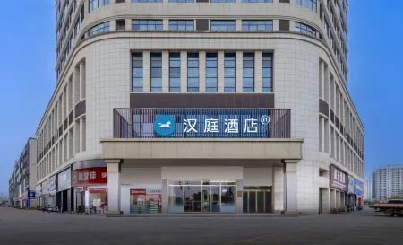 HanTing Hotel (Ganzhou Xingguo Tiyu Park) Отели рядом с достопримечательностью «Xingguo Bus Terminal»