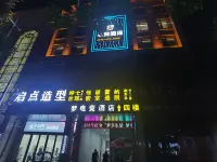 Dream E-sports Hotel Hotels in Gushi